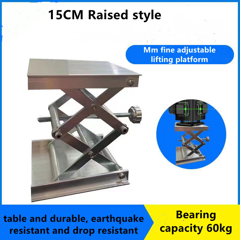 Outdoor Furniture Aluminium - Adjustment Laser Level Bracket Lift Platform