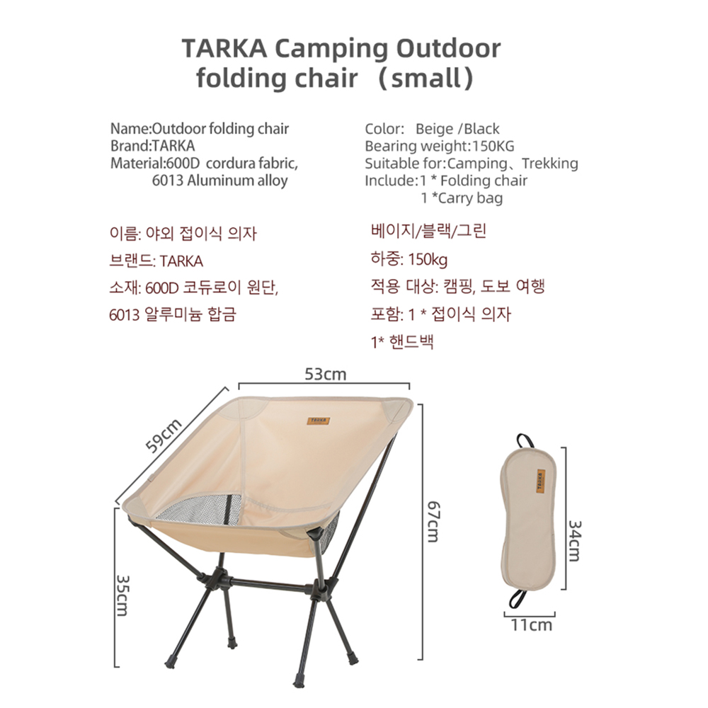 TARKA 2Pcs Folding Chairs for  - đánh giá và giá Outdoor Furniture Aluminium